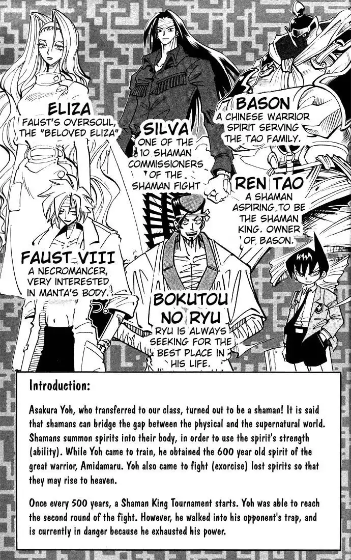 Shaman King Chapter 45 4